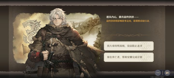 感觉就铃兰官方那玩意,都不是啥好结局啊截图