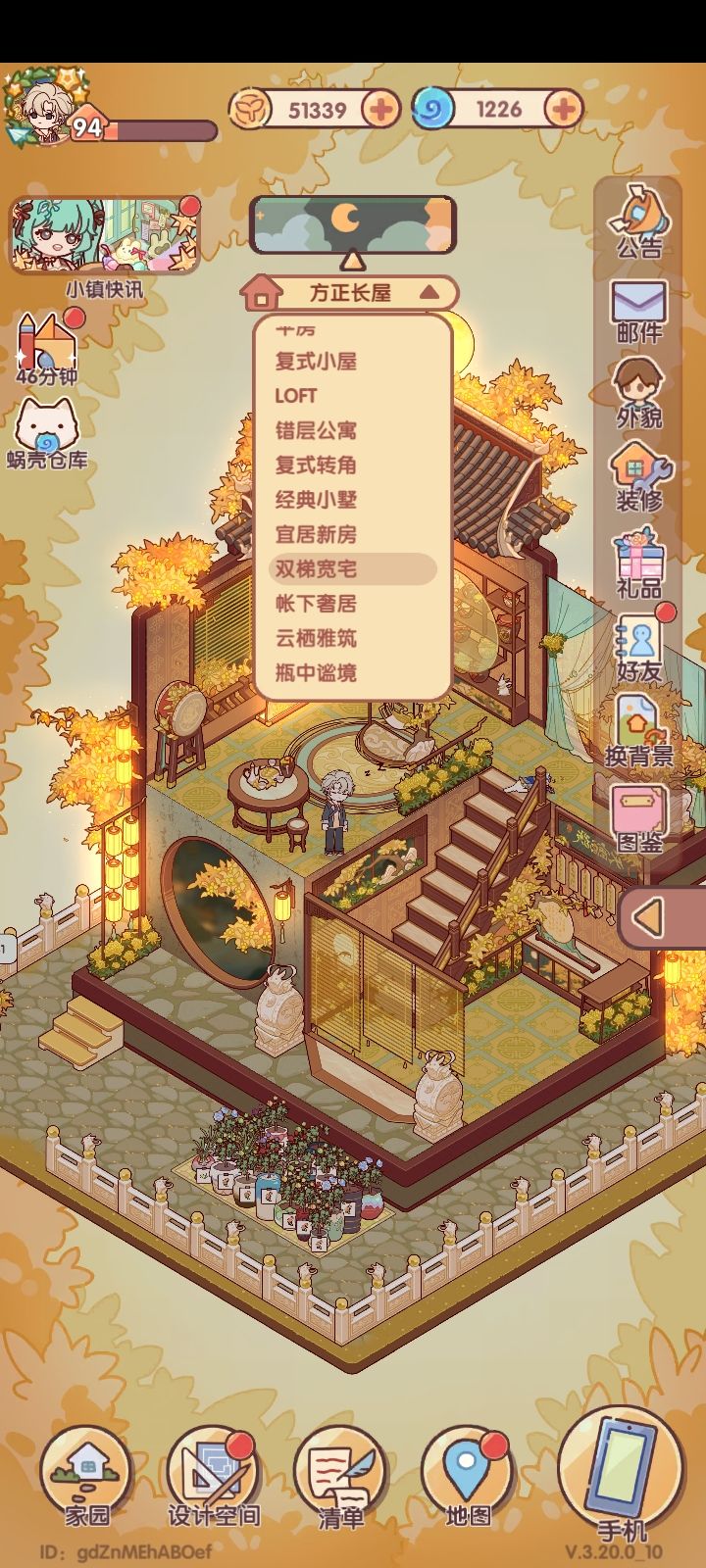 36天游戏进度一览 3