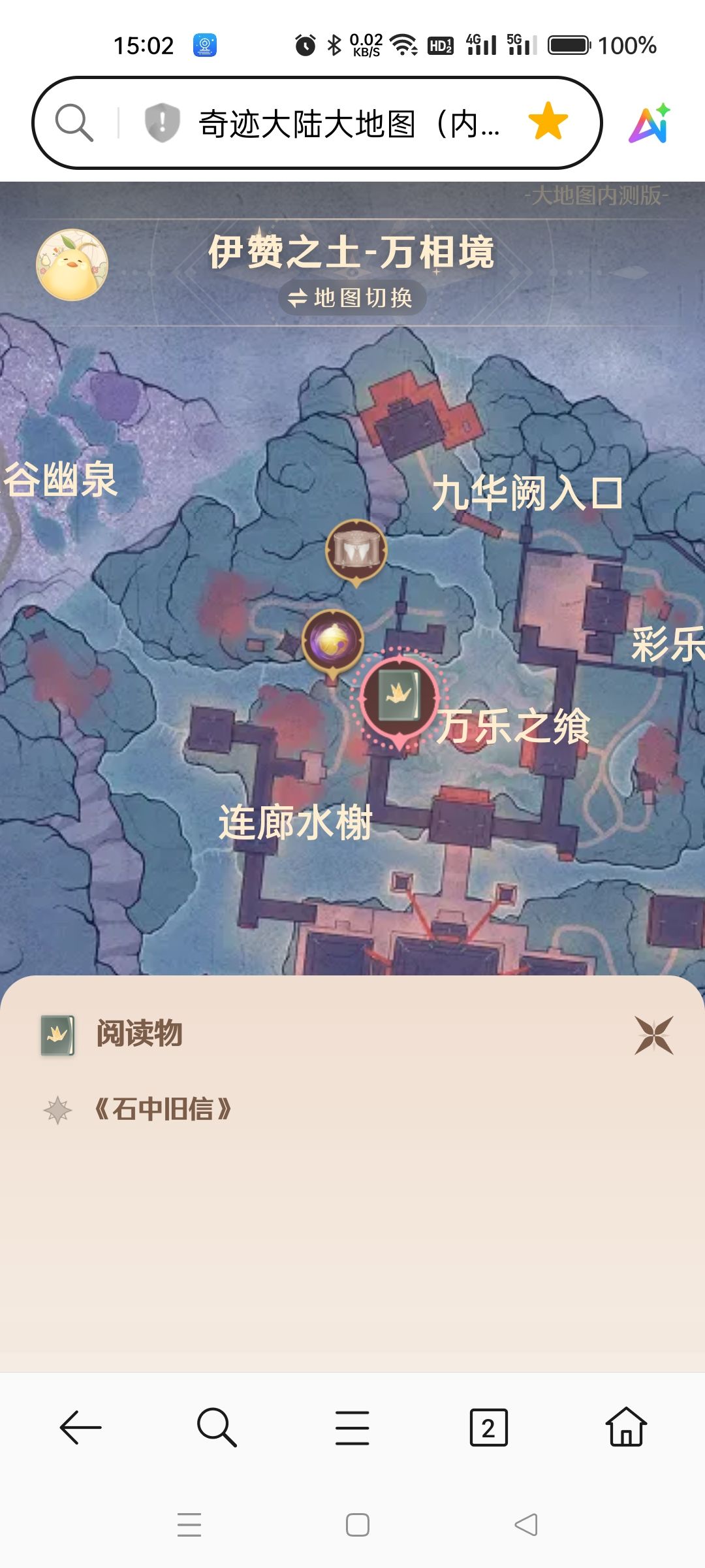 我想问一下 1