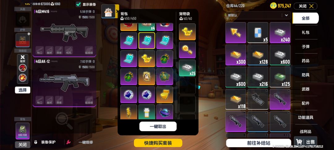 哥们哥们，你还要跟我比幸运值吗？ 2