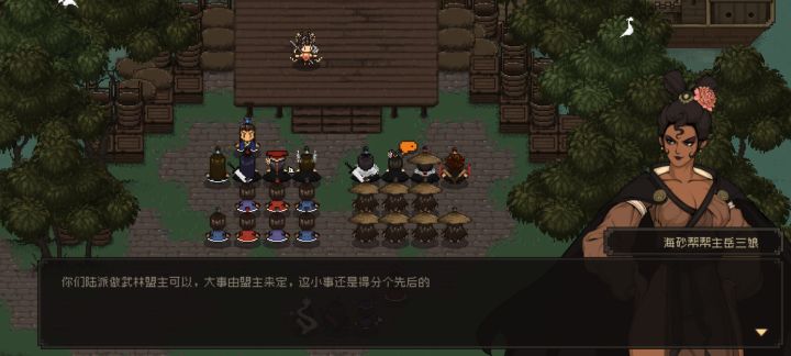 这里是不是有bug,卡住不动了截图