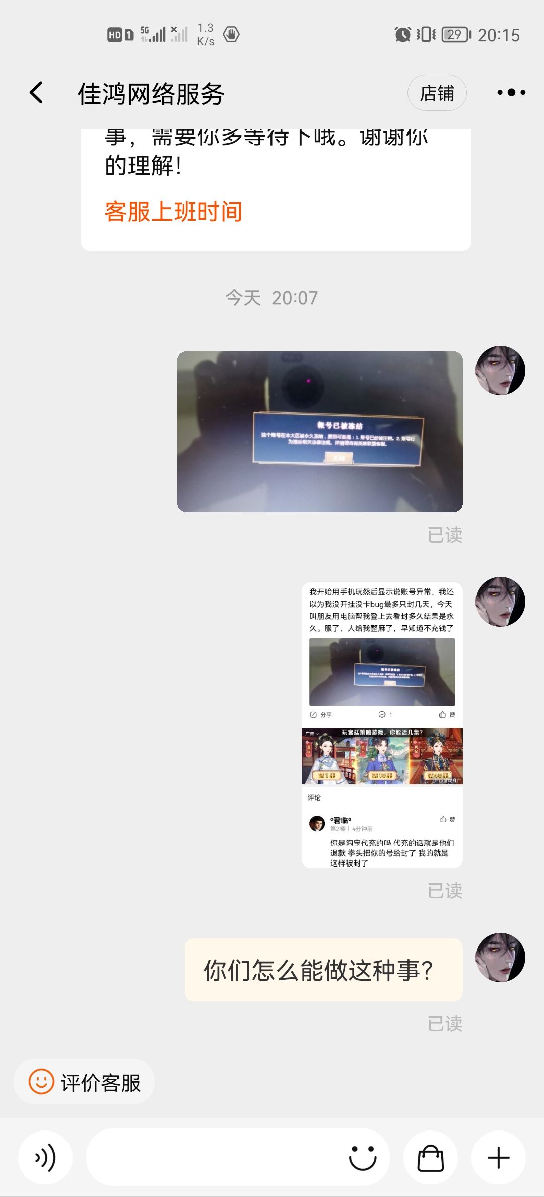 动态图片 2