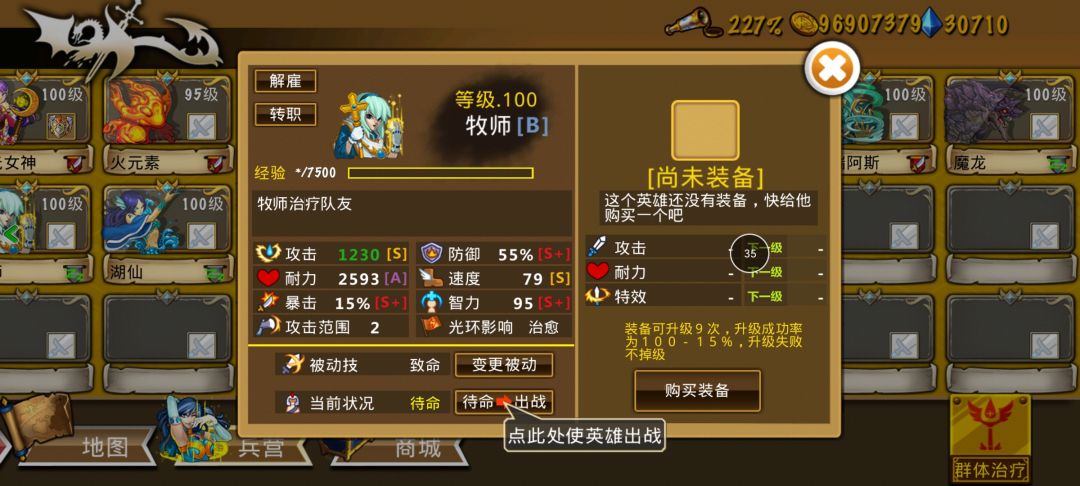 精彩截图分享 2026-1-28 2
