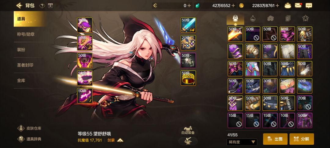 齐了,终于凑齐一套了😭😭😭 1