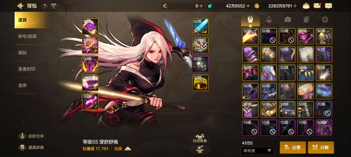 齐了，终于凑齐一套了😭😭😭截图