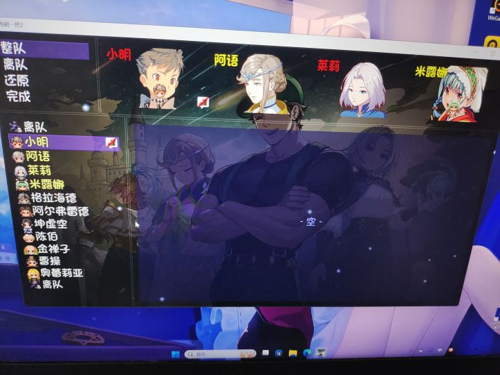 有小明通关的吗截图