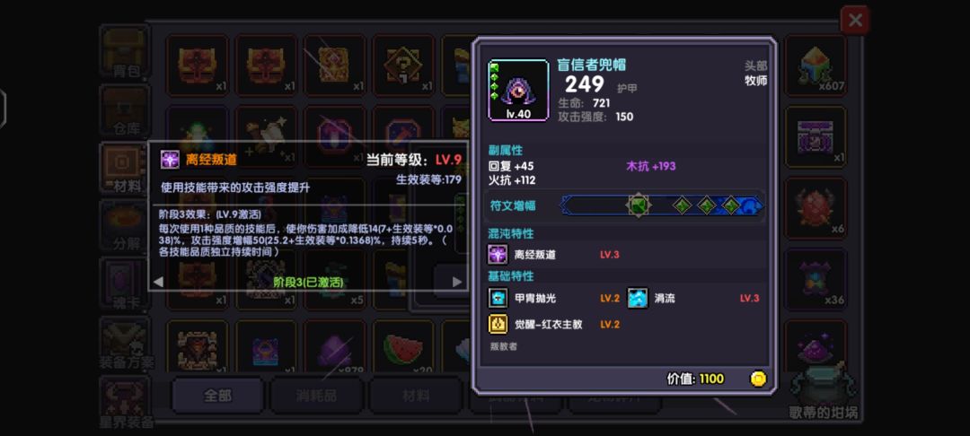 🐸,还是你🐮 1