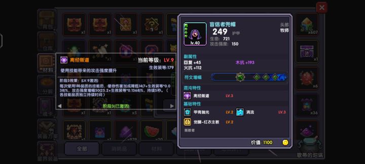 🐸，还是你🐮截图