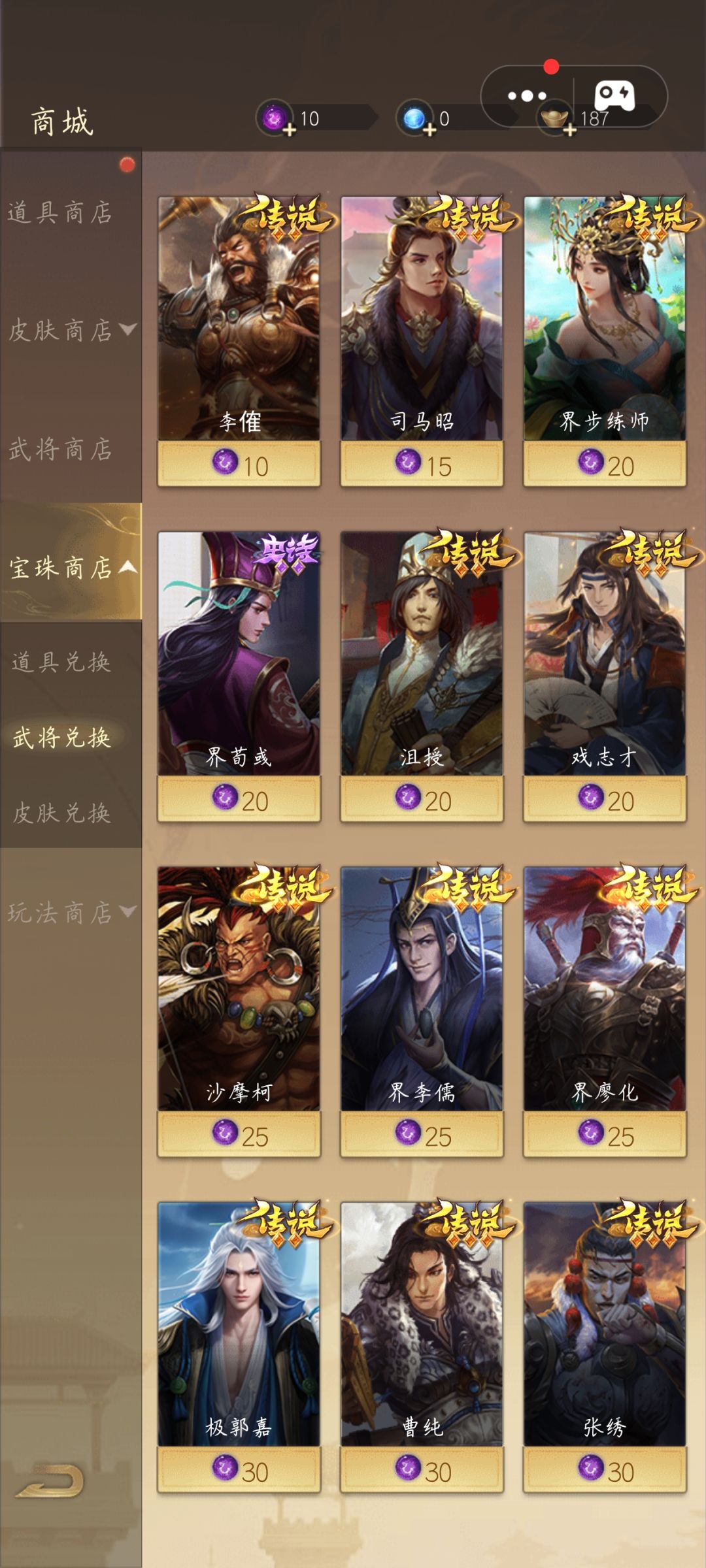 没有小杀社区,我问一下那个好用😋 2