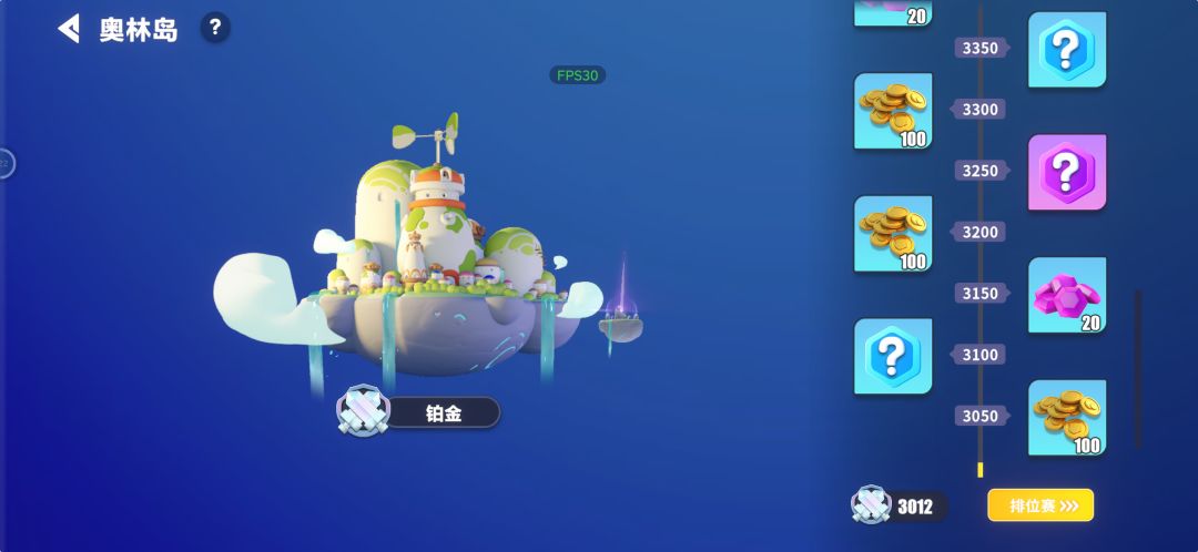 新手两天上到铂金 2