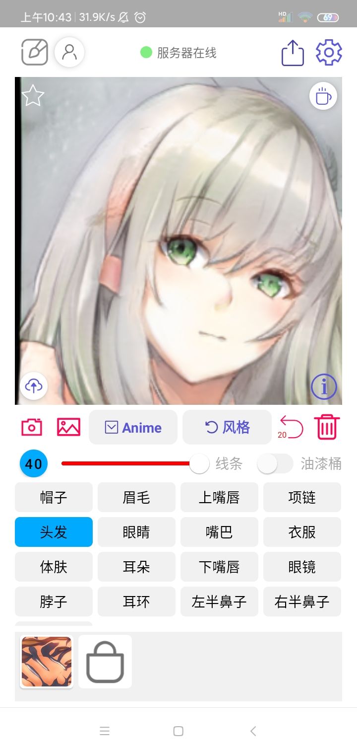 动态图片 2