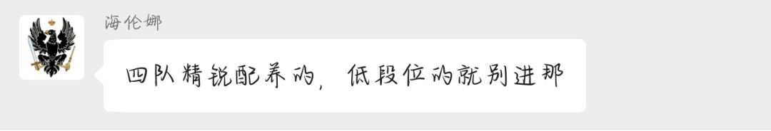 【云天韵·第四分队】精锐招募令! 2