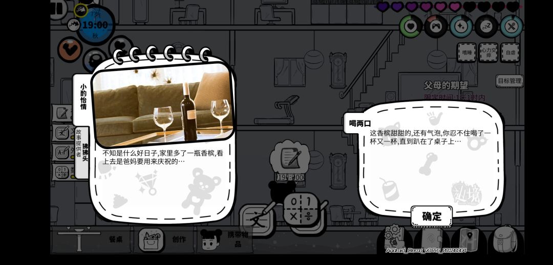 动态图片 5