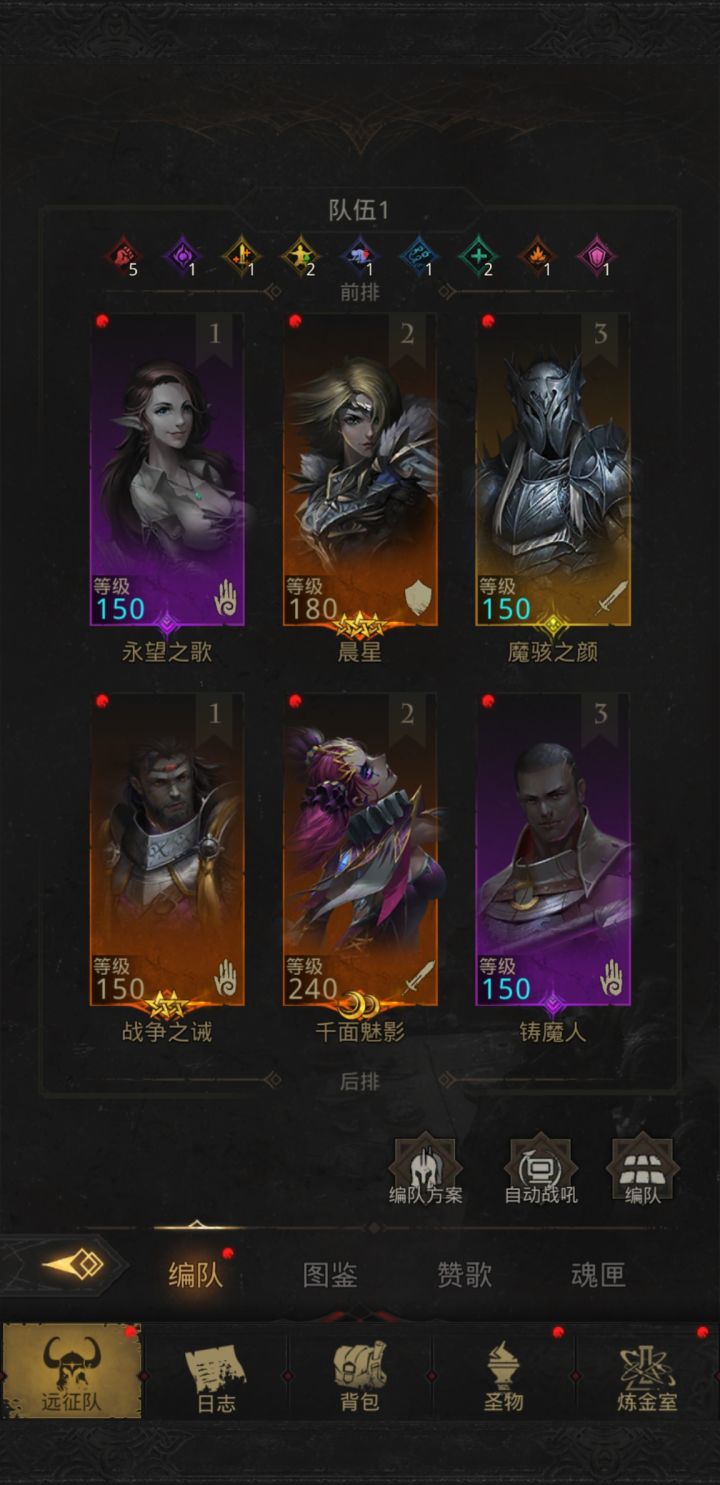 要转吼吗截图