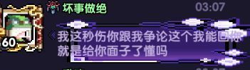我是秒伤面子哥,我自己说出来的话我认,就算是当时是被实在惹火了才说出来的也是我的错,我先给大家抱歉当然这个道歉是给其他人不包括涉事第二人kk哥,除此之外我还想说叫零氪开局做英魂纯纱步,做奇趣它没毛病。截图