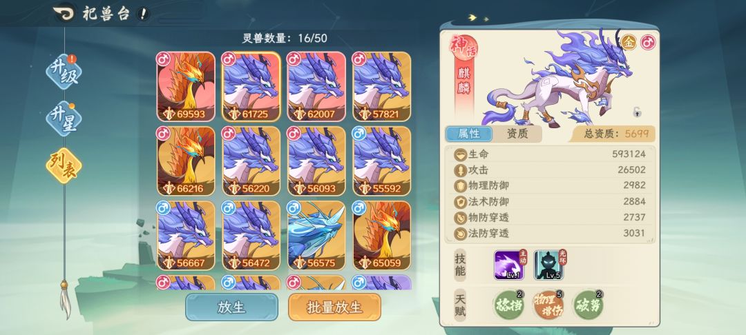 二选一 2