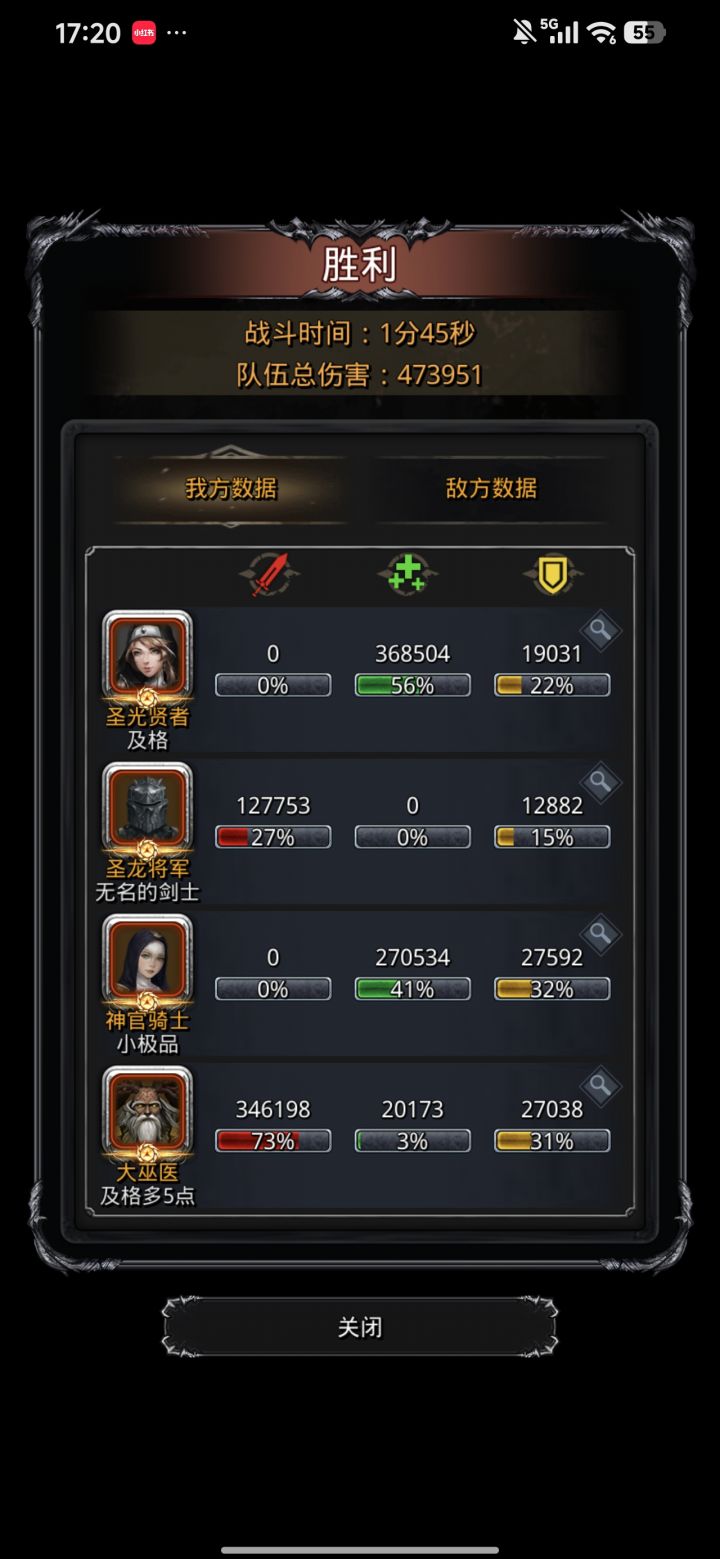 bug?截图