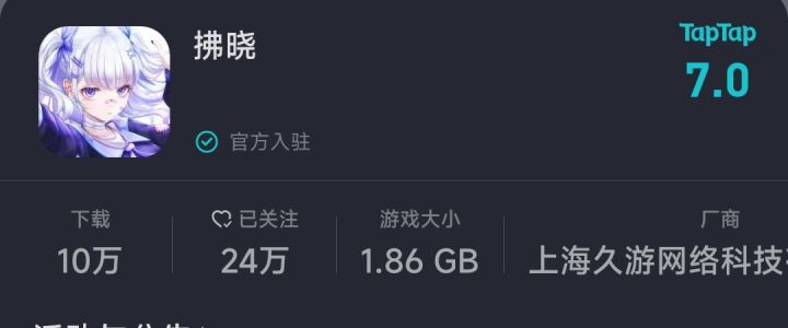 博士你在么博士截图