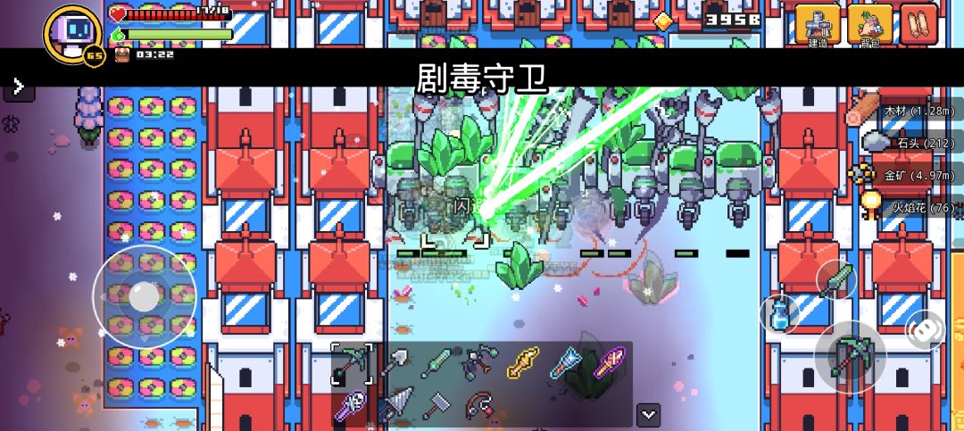冲击浮岛冒险满成就 1