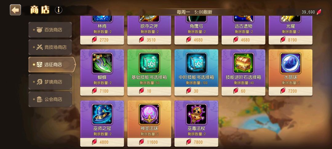 肝疼。。。 4