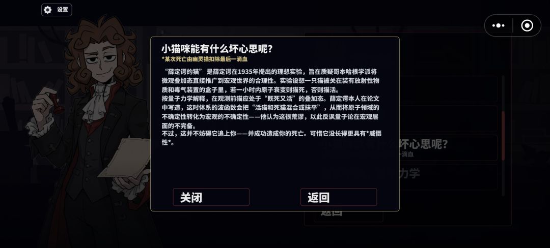 成就 5