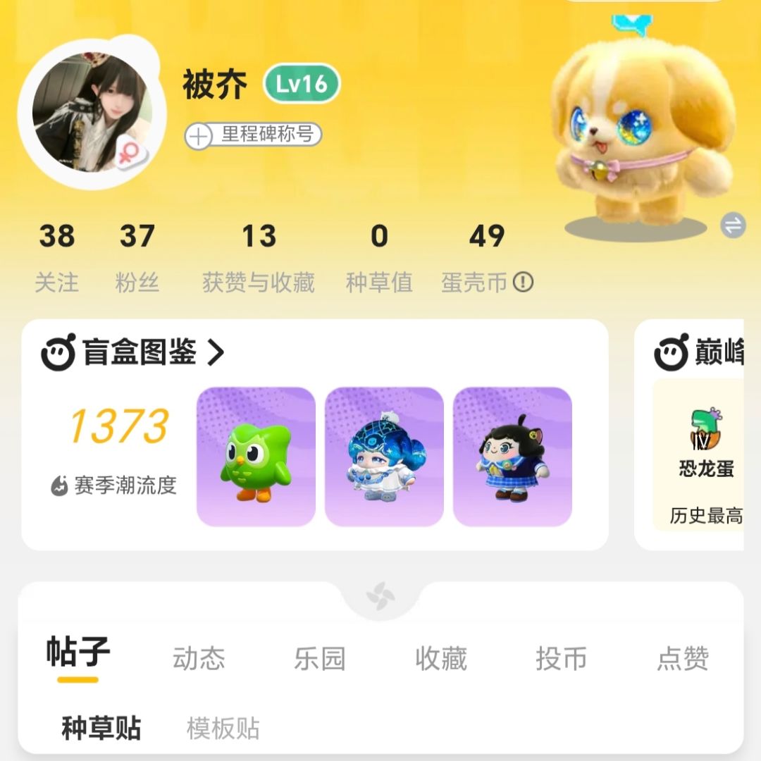 d个超燃固玩➕绑关系。 1