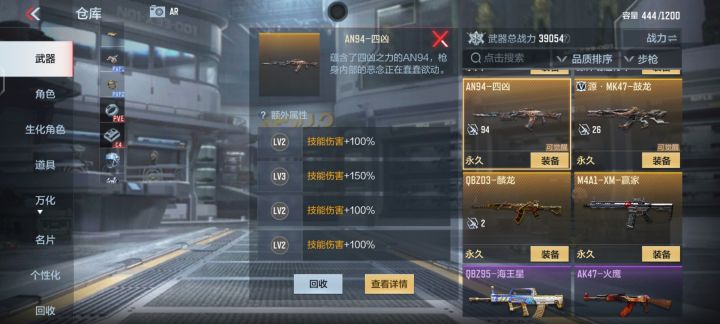 这词条咋样截图