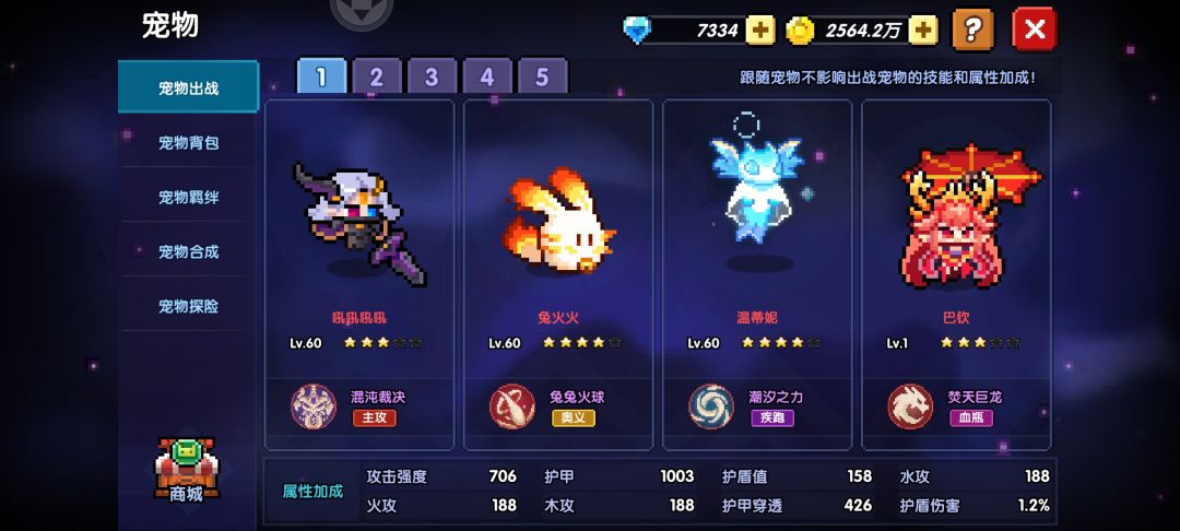 我伤害低是为什么 5