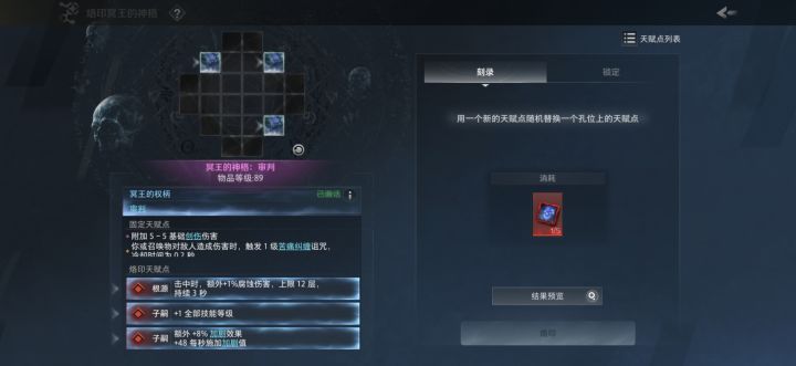 发财没截图