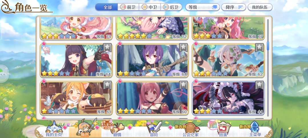 94级萌新回归,不会玩了 4
