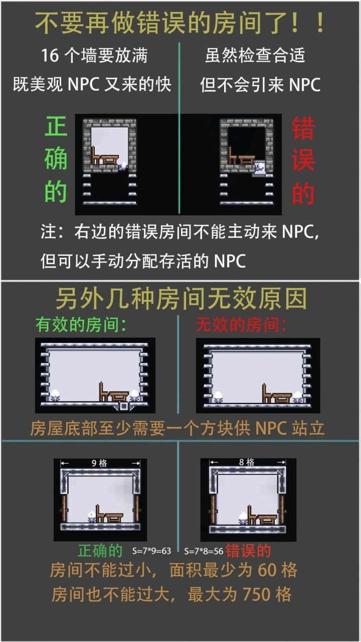 我的世界里只找到了一个气球🎈,这正常吗截图