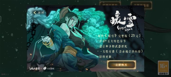 关于换手机了然后为什么要重新购买呀截图