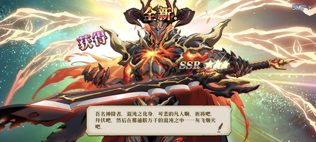 神降维坦到手 1