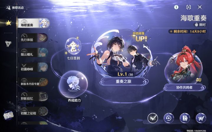 是重开还是回归好截图