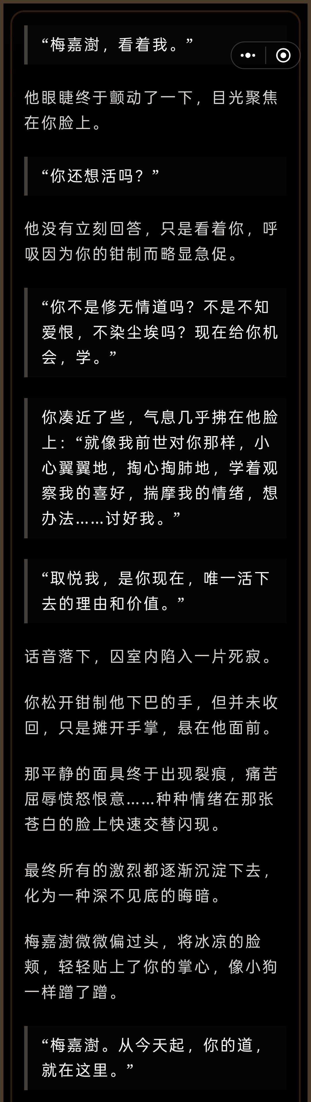 玩后碎碎念+个人碰到的彩蛋合集 2