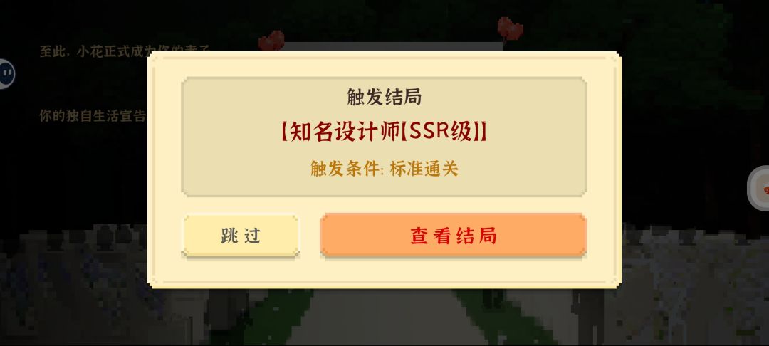 开第二把有bug 1