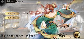 3月27日版本更新公告