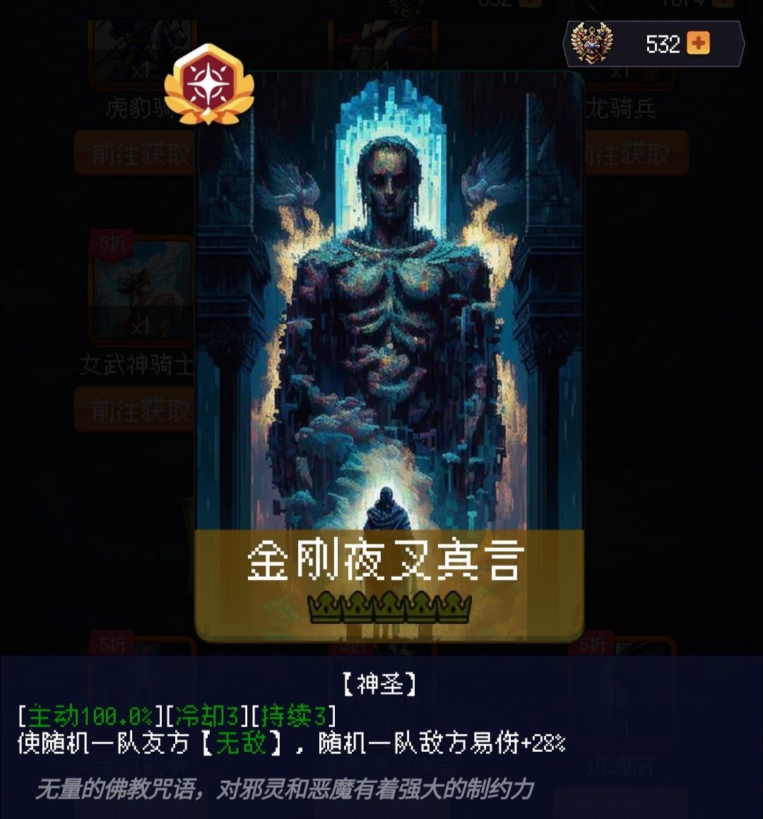 橙色战术卡 分析合集+获取方式 3