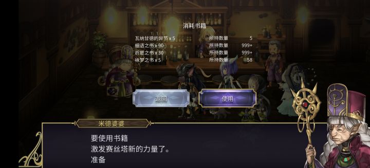 占用一下公共资源截图