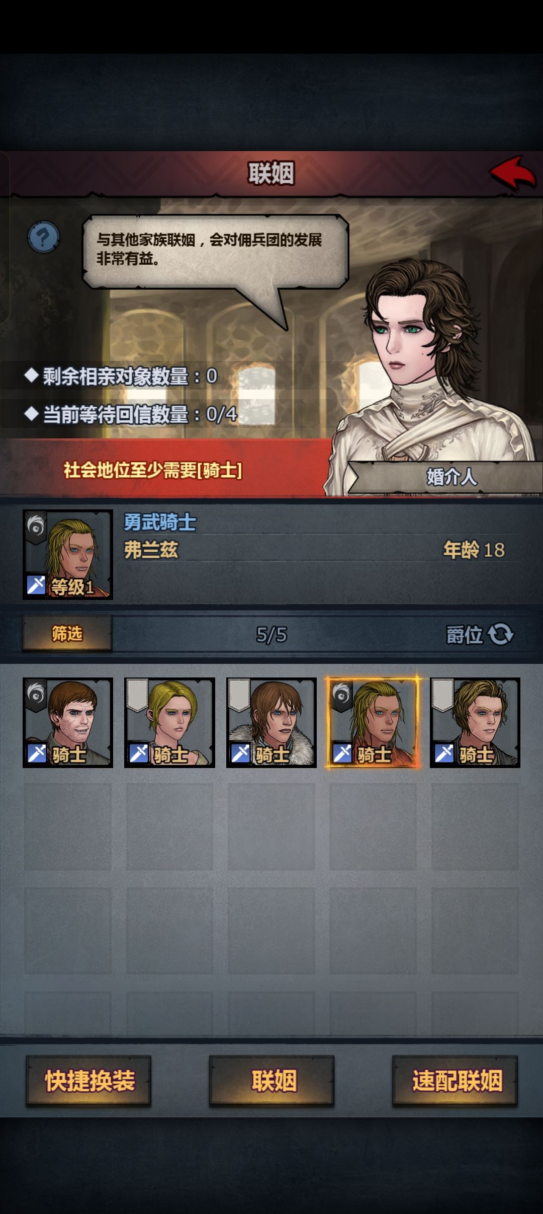 什么吊拜神双顶拜啊 1