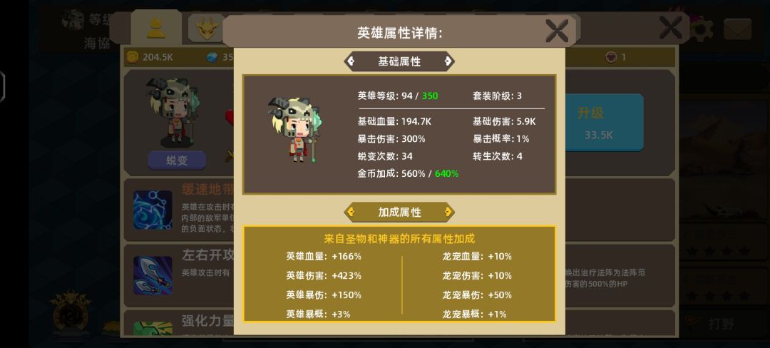 放桌面快一个月了截图