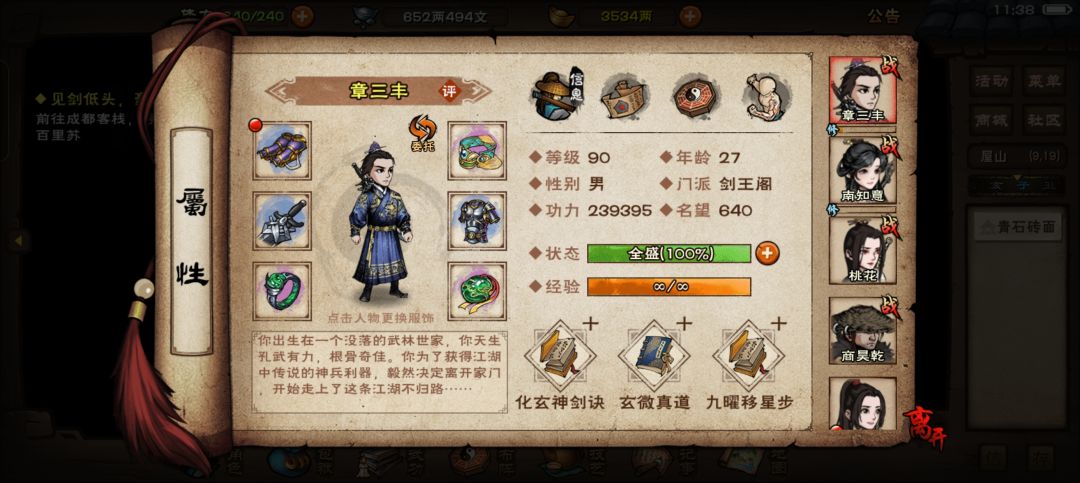 厂狱速刷下一步该怎么走 1