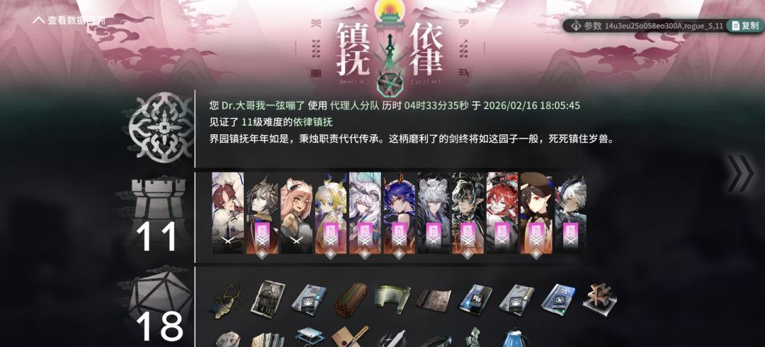 动态图片 4