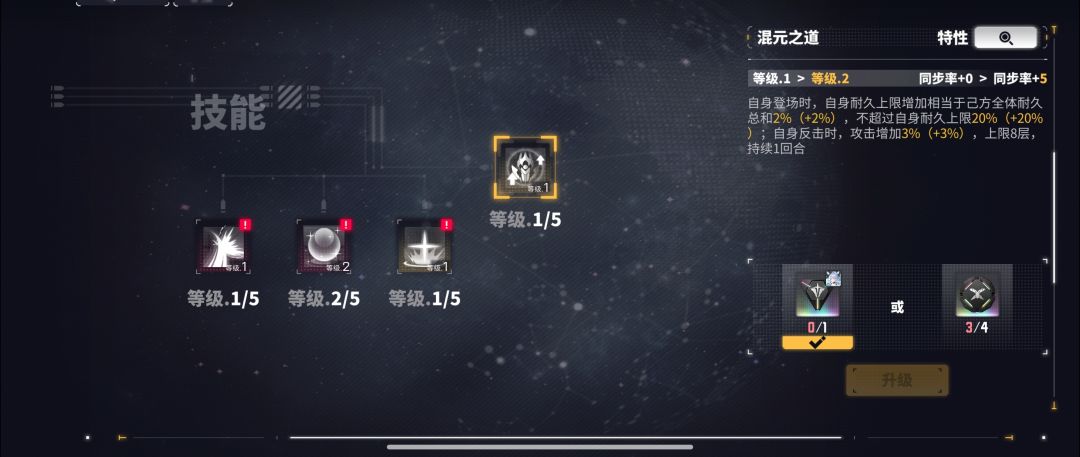 入坑9天了,不是特别的肝,想问下 2