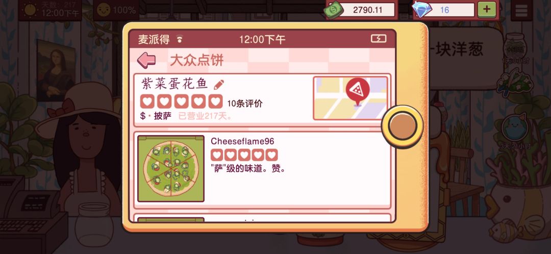 动态图片 3