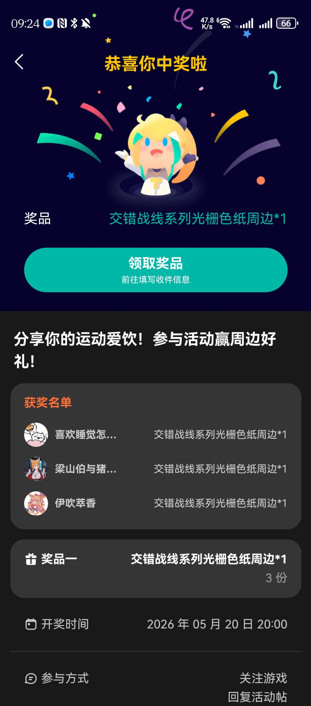 动态图片 1