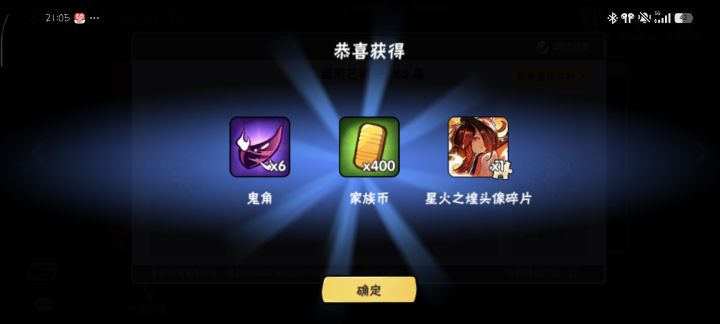 既是开始,也是结束,最后一舞,就此别过截图