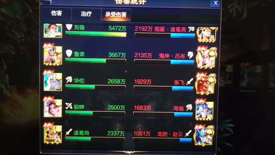 四奶阵ⅤS三天星配图 3