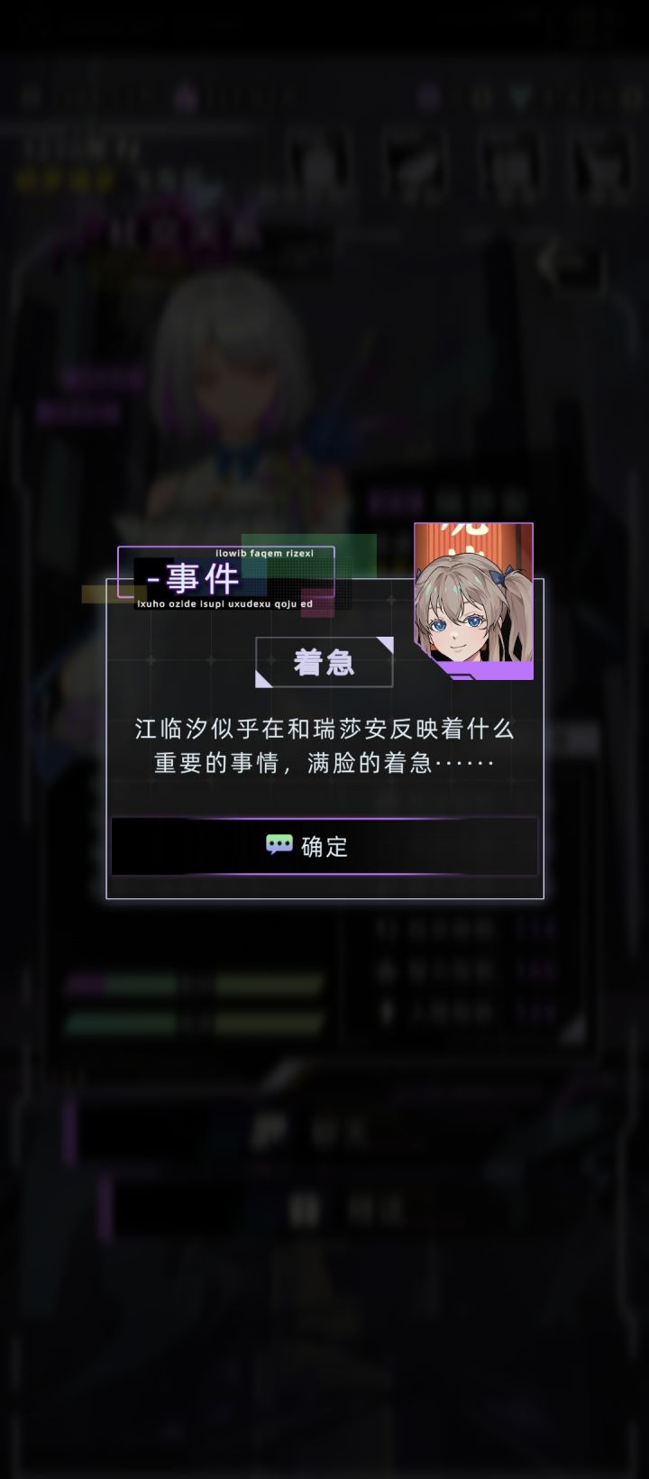 还得是家族元老和睦啊截图
