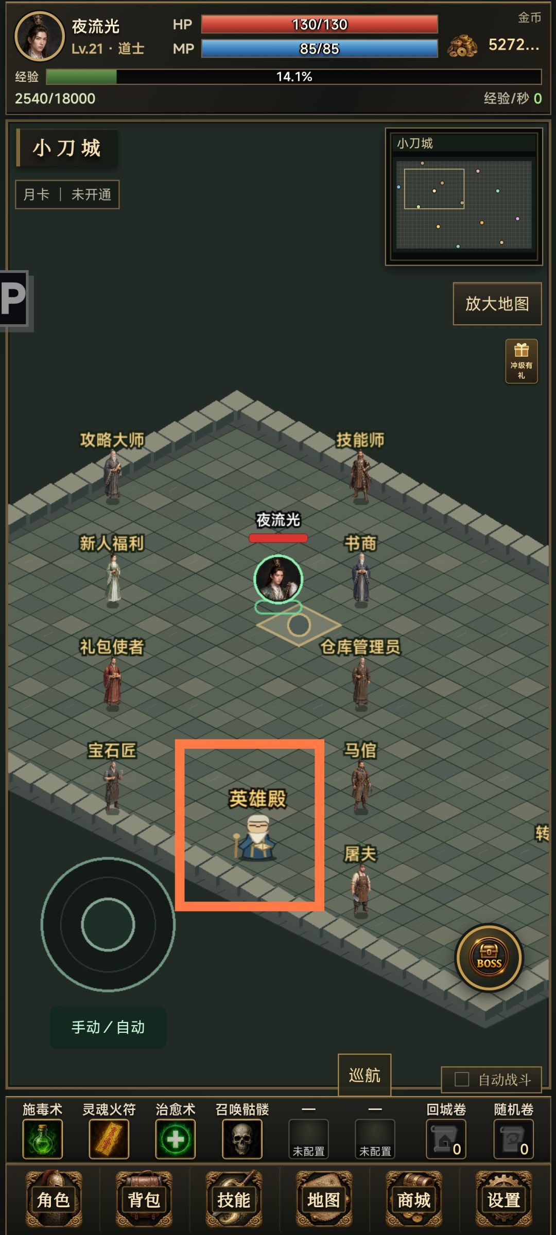 毒王职业|完美零弯路开局攻略(新手必看) 1